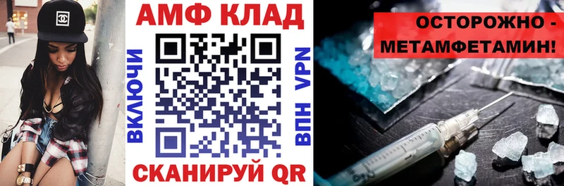 АМФЕТАМИН 98%  Боготол 