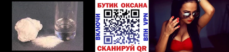 БУТИРАТ оксана кракен ССЫЛКА Боготол как найти закладки