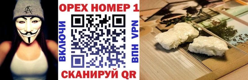 Cocaine Fish Scale  Боготол 