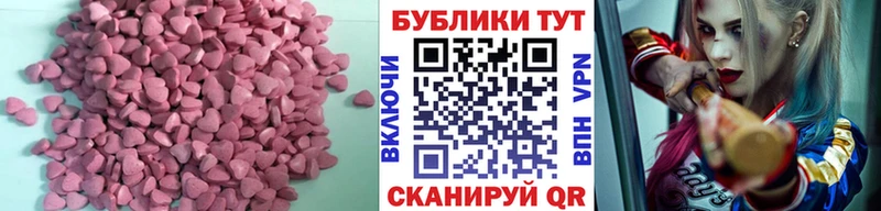 mega вход  Боготол  Ecstasy VHQ 