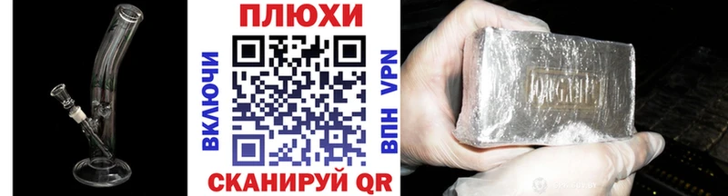 ГАШИШ ice o lator  где продают   Боготол 