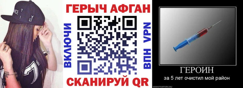 Героин гречка  Боготол 