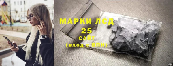 тгк Арсеньев