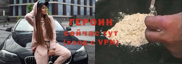 тгк Арсеньев