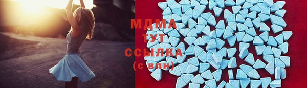 трава Богородицк