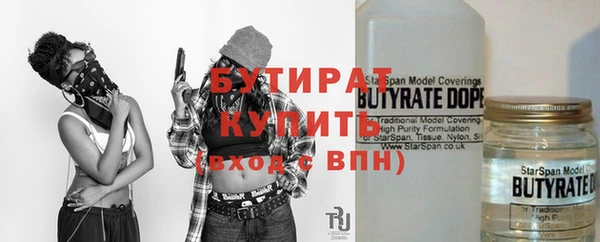 меф Алексин