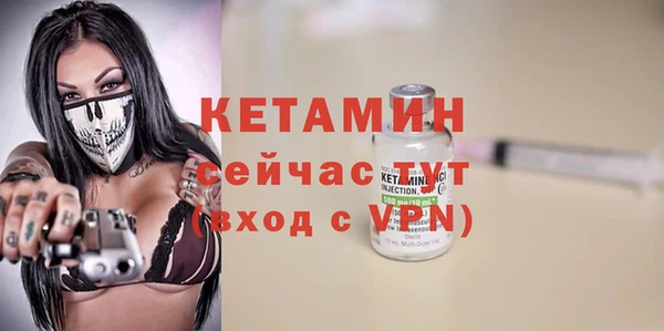 тгк Арсеньев