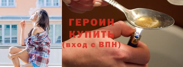 тгк Арсеньев