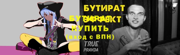 МДПВ Аркадак