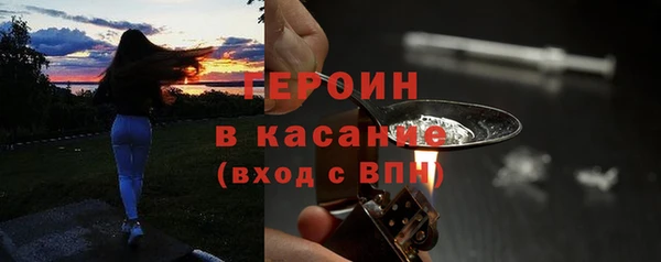 тгк Арсеньев