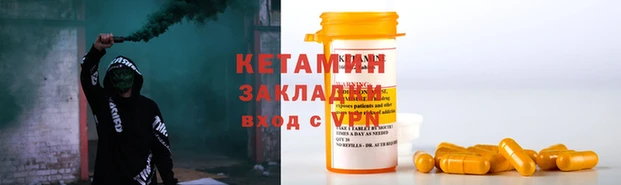 тгк Арсеньев