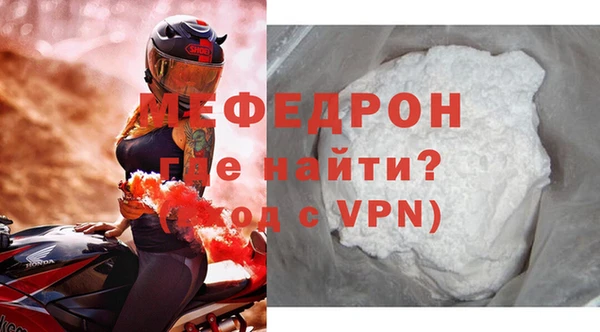 бутират Богданович