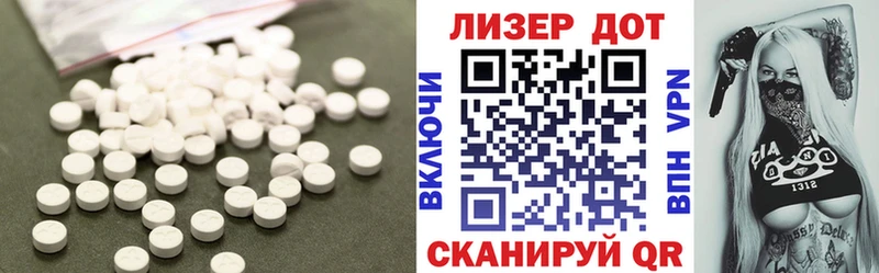 ОМГ ОМГ зеркало  Боготол  LSD-25 экстази ecstasy 