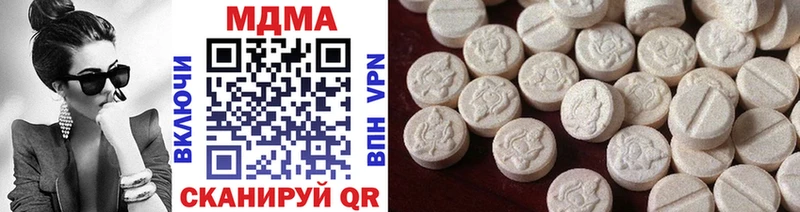 мега рабочий сайт  купить наркоту  Боготол  MDMA Molly 