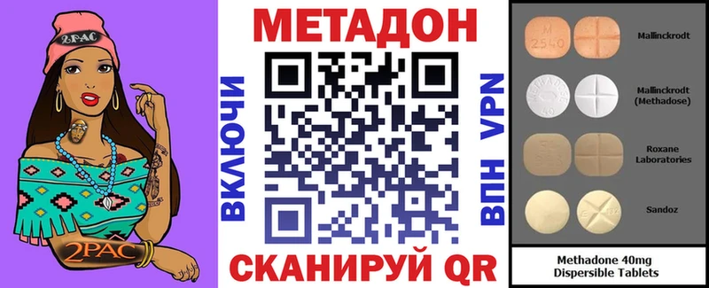 Метадон белоснежный  сколько стоит  Боготол 