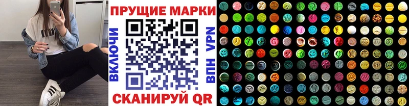 ОМГ ОМГ зеркало  Боготол  darknet состав  Марки N-bome 1,8мг 