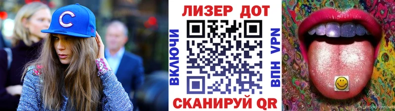 Марки NBOMe 1,8мг Боготол