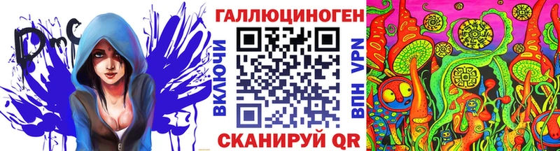 Псилоцибиновые грибы мицелий Боготол