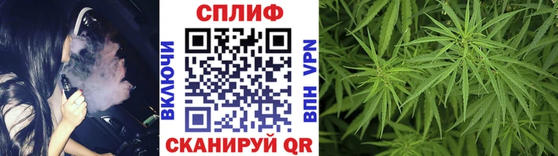 Канабис AK-47  где можно купить   Боготол 